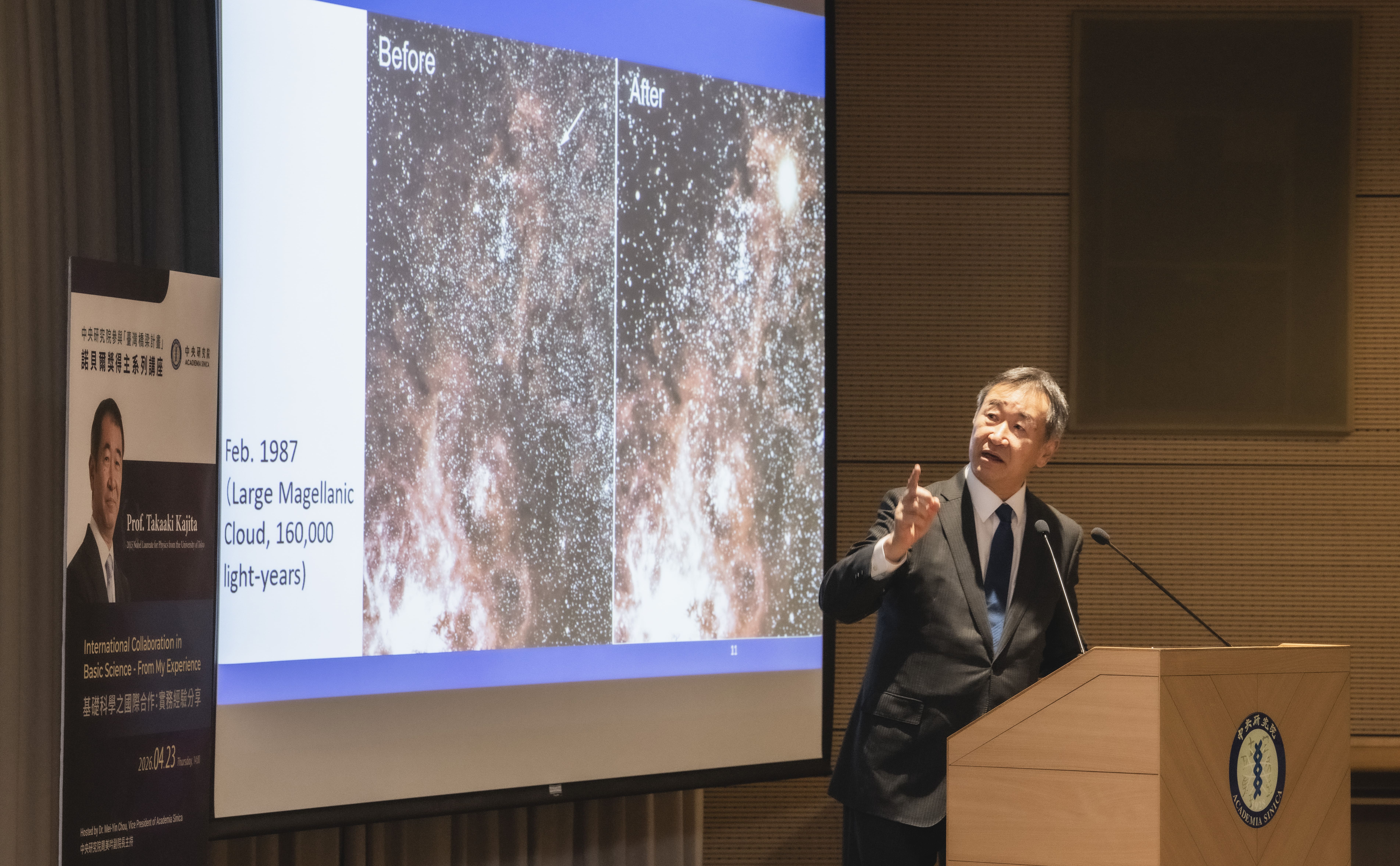 Professor Takaaki Kajita gives a lecture. Photo credit: Academia Sinica.